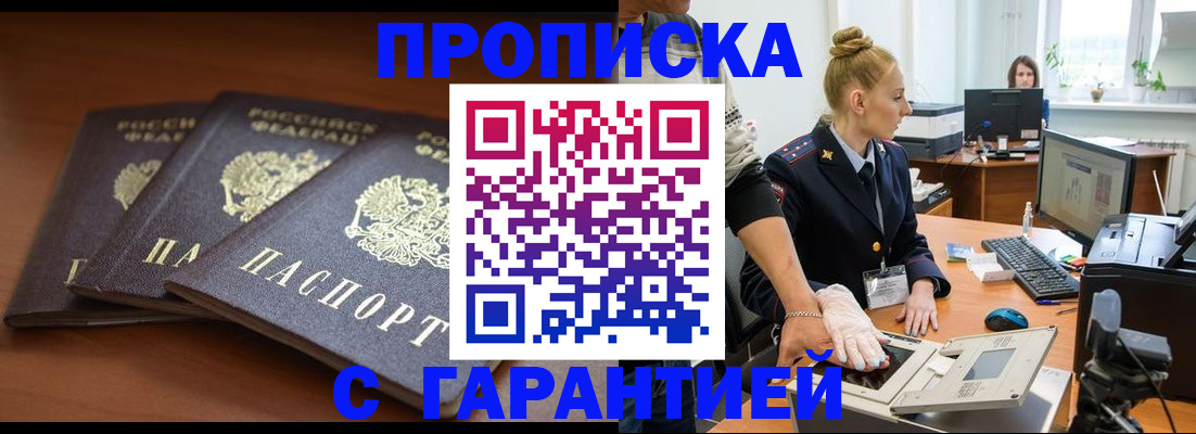 регистрация для школы в Евпатории